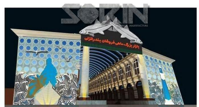 قیمت اجرای نمای جی اف آر سی