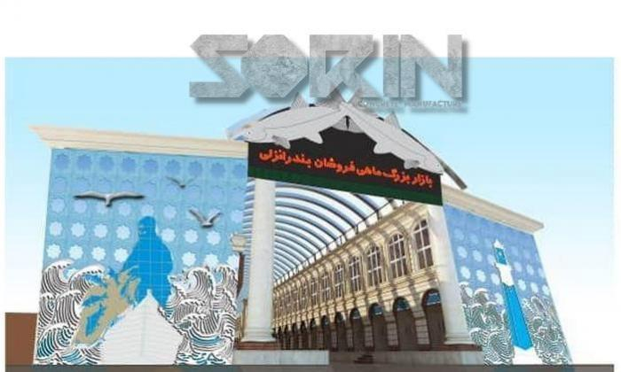 بتن جی اف آر سی چیست ؟