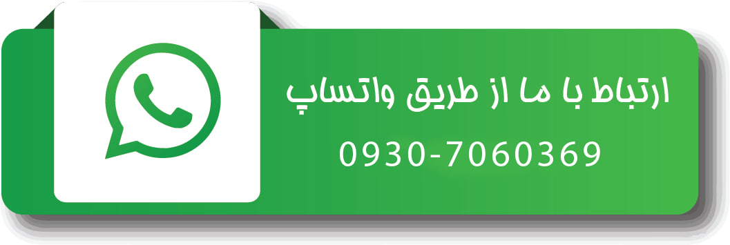 واتساپ سمیک